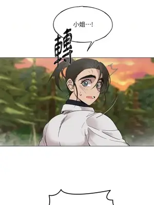 檸檬派騎士 23+2話[完結]_002047