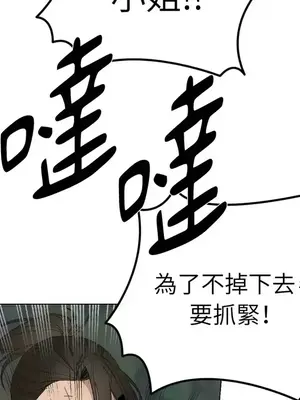 檸檬派騎士 23+2話[完結]_002048