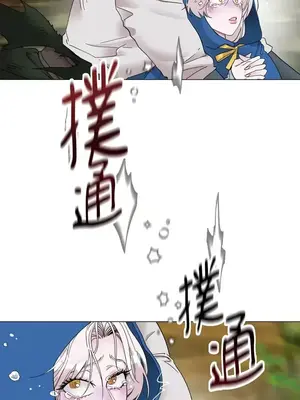 檸檬派騎士 23+2話[完結]_002053