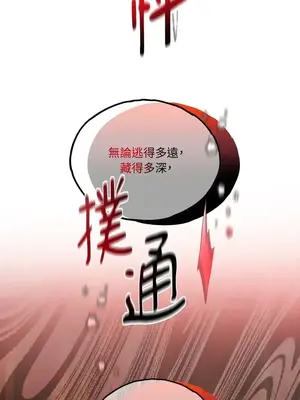 檸檬派騎士 23+2話[完結]_002056