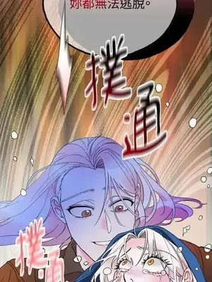 檸檬派騎士 23+2話[完結]_002057