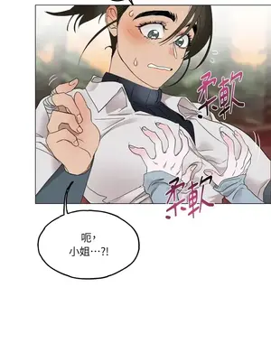 檸檬派騎士 23+2話[完結]_002065