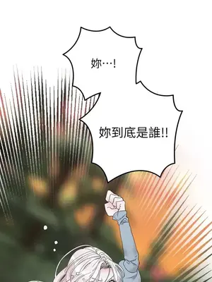 檸檬派騎士 23+2話[完結]_002067