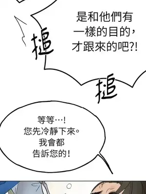 檸檬派騎士 23+2話[完結]_002069