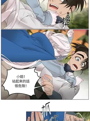 檸檬派騎士 23+2話[完結]_002070