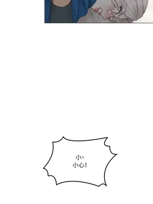 檸檬派騎士 23+2話[完結]_002071