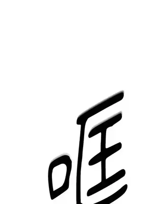 檸檬派騎士 23+2話[完結]_002072