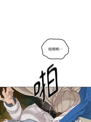 檸檬派騎士 23+2話[完結]_002073
