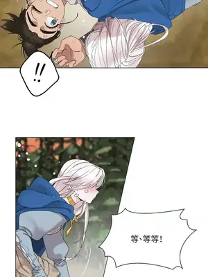 檸檬派騎士 23+2話[完結]_002074