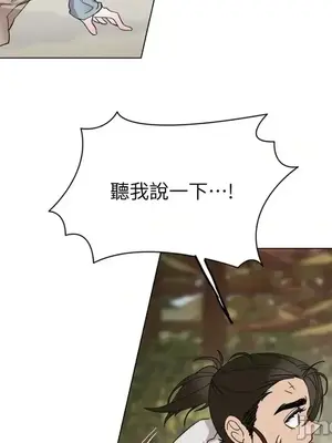 檸檬派騎士 23+2話[完結]_002075