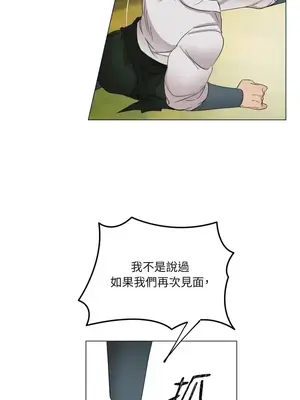 檸檬派騎士 23+2話[完結]_002076