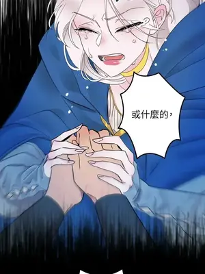 檸檬派騎士 23+2話[完結]_003008s