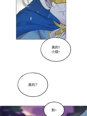 檸檬派騎士 23+2話[完結]_003017s