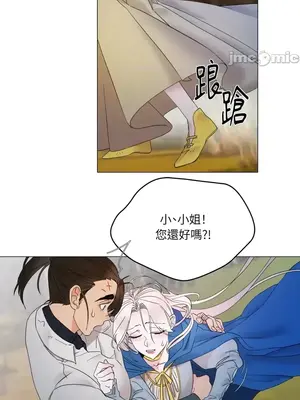檸檬派騎士 23+2話[完結]_003019s