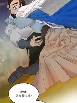 檸檬派騎士 23+2話[完結]_003021s