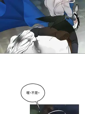 檸檬派騎士 23+2話[完結]_003029s