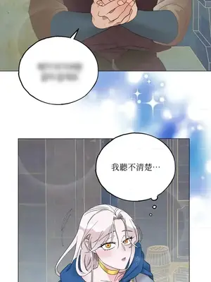 檸檬派騎士 23+2話[完結]_004001s