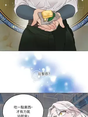 檸檬派騎士 23+2話[完結]_004002s