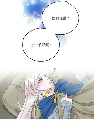 檸檬派騎士 23+2話[完結]_004003s