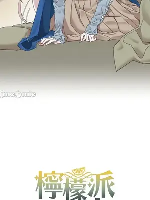 檸檬派騎士 23+2話[完結]_004004s