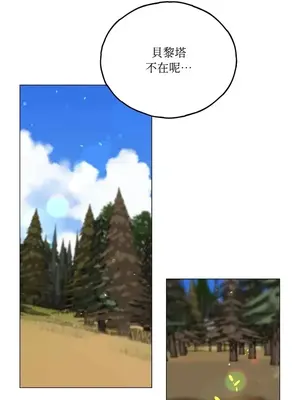 檸檬派騎士 23+2話[完結]_004005s