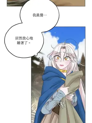 檸檬派騎士 23+2話[完結]_004006s