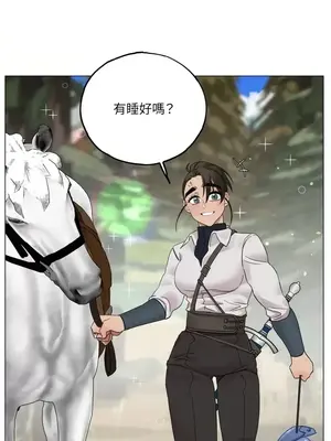 檸檬派騎士 23+2話[完結]_004007s