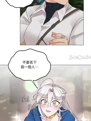 檸檬派騎士 23+2話[完結]_004009s