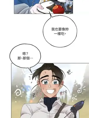 檸檬派騎士 23+2話[完結]_004016s