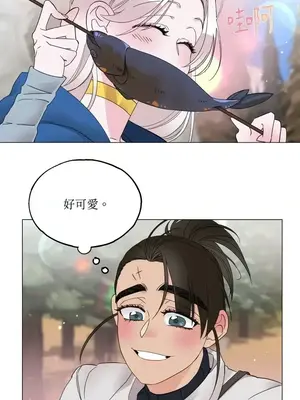 檸檬派騎士 23+2話[完結]_004018s