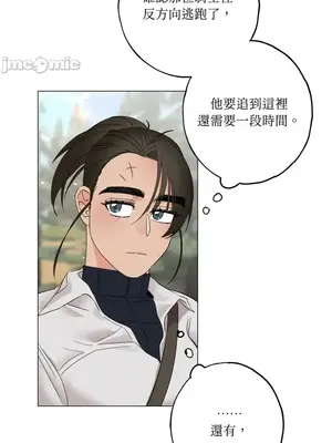 檸檬派騎士 23+2話[完結]_004024s