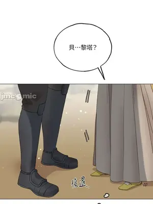 檸檬派騎士 23+2話[完結]_004029s