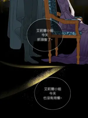 檸檬派騎士 23+2話[完結]_005002