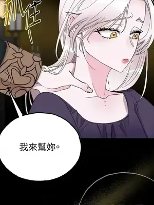 檸檬派騎士 23+2話[完結]_005003