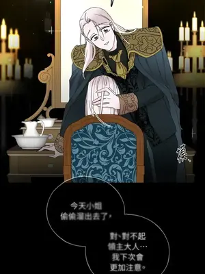 檸檬派騎士 23+2話[完結]_005005