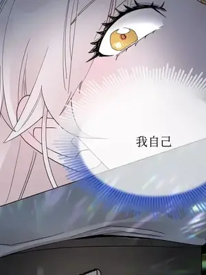 檸檬派騎士 23+2話[完結]_005009