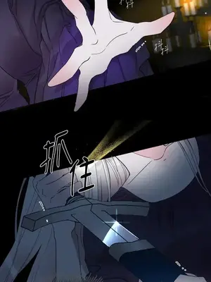 檸檬派騎士 23+2話[完結]_005011