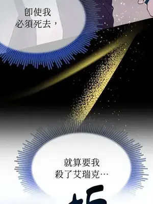 檸檬派騎士 23+2話[完結]_005012