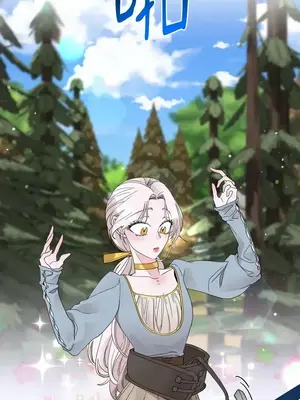 檸檬派騎士 23+2話[完結]_005013