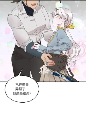 檸檬派騎士 23+2話[完結]_005016