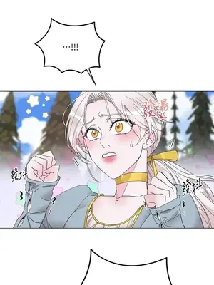 檸檬派騎士 23+2話[完結]_005017