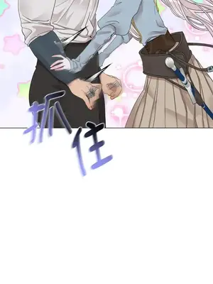 檸檬派騎士 23+2話[完結]_005019