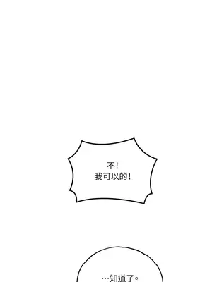 檸檬派騎士 23+2話[完結]_005022