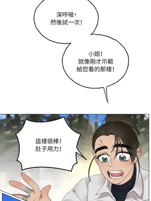 檸檬派騎士 23+2話[完結]_005023