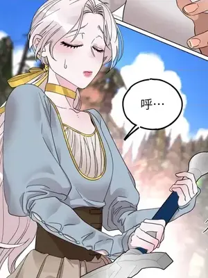 檸檬派騎士 23+2話[完結]_005024