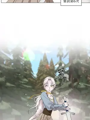 檸檬派騎士 23+2話[完結]_005025