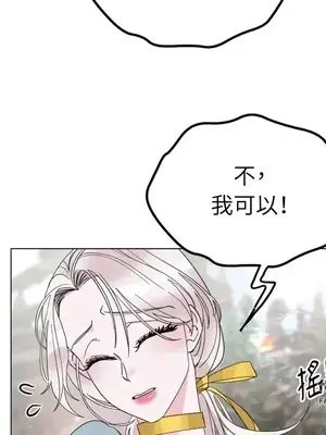 檸檬派騎士 23+2話[完結]_005027