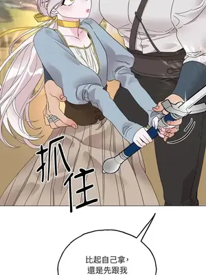 檸檬派騎士 23+2話[完結]_005029