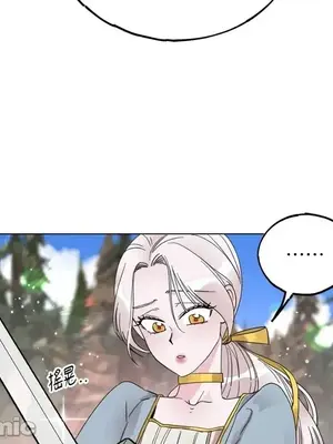 檸檬派騎士 23+2話[完結]_005030