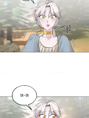檸檬派騎士 23+2話[完結]_005035